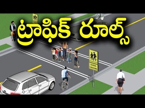 traffic rules regulations and road safety sign || Telugu Facts
