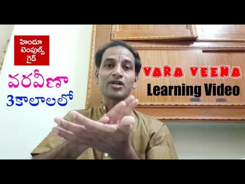 38th lesson - varaveena mrudupani geetham part - 3 -telugu carnatic music