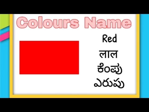 Basic Colours Names