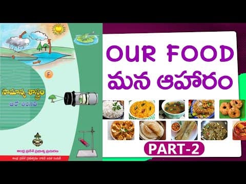 మన ఆహారం-2 | Our Food in telugu