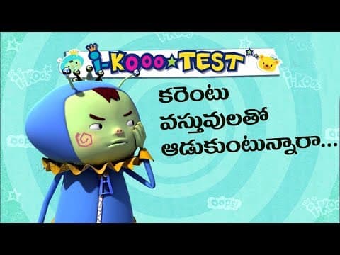 Oops I-Kooo S1 | Hide, I-kooo Hide  | Kids Videos Ep 8