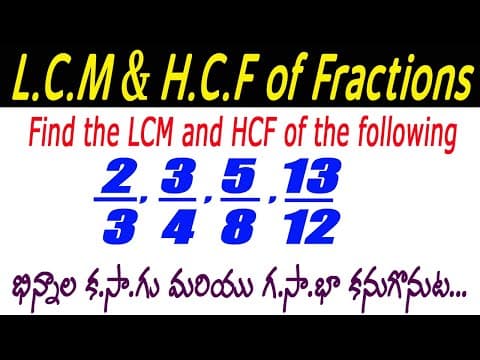 LCM and HCF of Fractions I How to find lcm and hcf of fractions ? Concept + Short Trick I Ramesh Sir