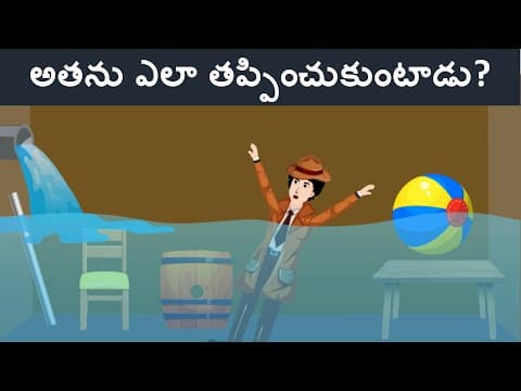 డిటెక్టివ్ Mehul (Episode 4) | డిటెక్టివ్ రిడిల్ | Riddles in Telugu | Telugu Riddles with answers