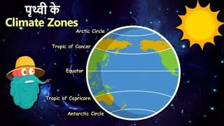 पृथ्वी के Climate Zones | Climate Zones Of The Earth | Climate Changes | Dr Binocs Show
