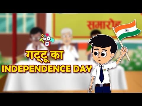 Fighter Gattu | आजादी की जीत | Hindi Stories | Hindi Cartoon | हिंदी कार्टून