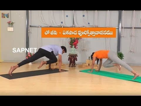 Yoga Fitness | Benefits Of Benefits Of Eka Pada Koundinyasana Variations| EP 86