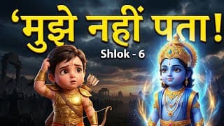 Bhagavad Gita Chapter 2 - Shloka6