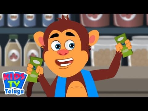 Ek Bandar Ne Kholi Dukan in Telugu, వాన వచ్చే  Many More Telugu Rhymes for Babies