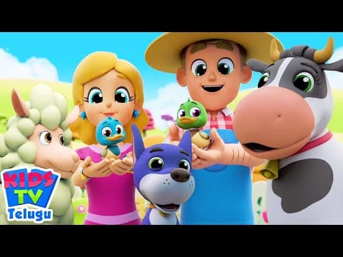 Old Macdonald, పాత మక్డోనాల్డ్, Farm Animals, Nursery Rhymes in Telugu
