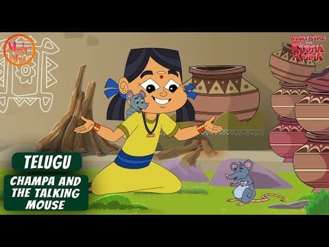 మాట్లాడే పువ్వులు | 37 | Telugu Moral Story | Story Time with Sudha Amma