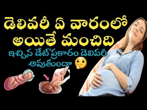 due date delivery pregnancy