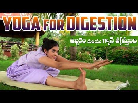 #JanuShirshasana | Yoga to Improve Digestion | #DrManthenaOfficial | Manthena Satyanarayana Raju