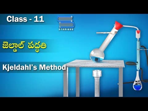 జెల్దాల్ పద్ధతి - Kjeldahl's method | Organic Compounds