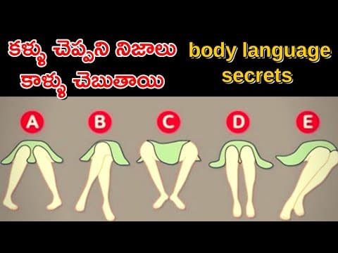Fbi ఏజెంట్ చెప్పిన body language సీక్రెట్స్ - how to read body language of others ?
