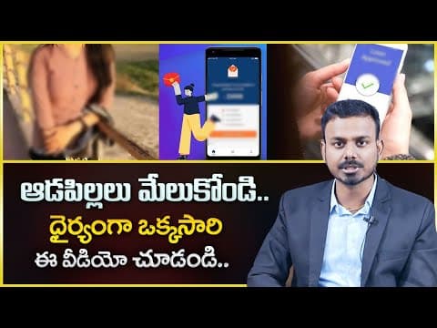 Abhishek Singamsetty : Real Story Of A Teenage Girl || Girls Awareness Video