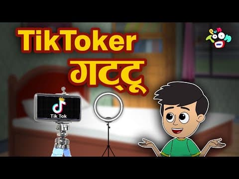 TikToker गट्टू | Hindi Kahaniya | Hindi Stories | Hindi Stories | Bedtime Story
