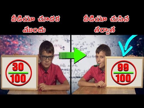 Study smarter not harder - how we learn book summary