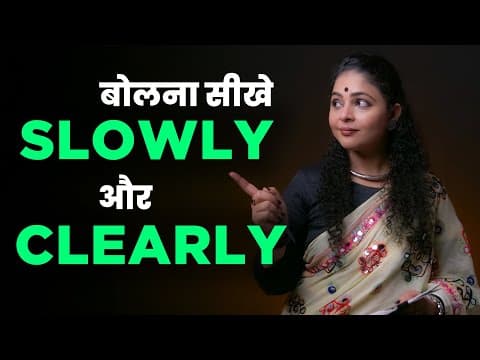 Slow and Clear: Your Guide to Effective Communication | How to Speak Slowly and Clearly