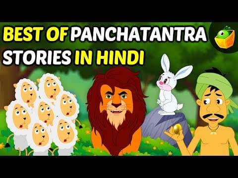 Best of Panchatantra stories in Hindi | Moral Stories for Kids | Fairy Tales in Hindi