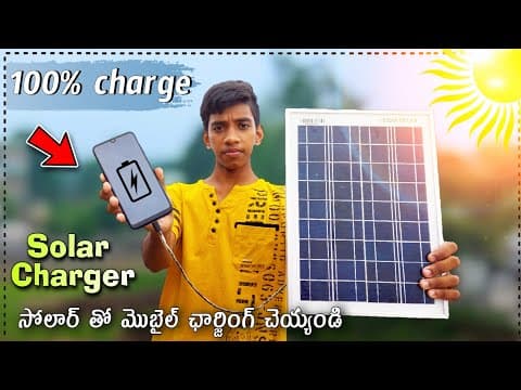 How to charge mobile with solar panel - how to make solar charger - in telugu