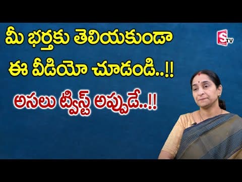 Ramaravi story for parents