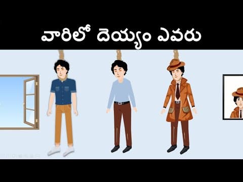 Episode 22 - The Powerful Kidnapper VS Detective Mehul | Riddles in Telugu | Detective Mehul Telugu
