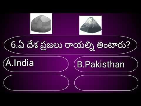 General knowledge Quiz||Interesting facts telugu||Gk Telugu||Episode-39