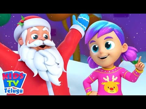 Jingle Bells, చిరుగంటలు, చిట్టి మువ్వలు, Telugu Christmas Song for Kids