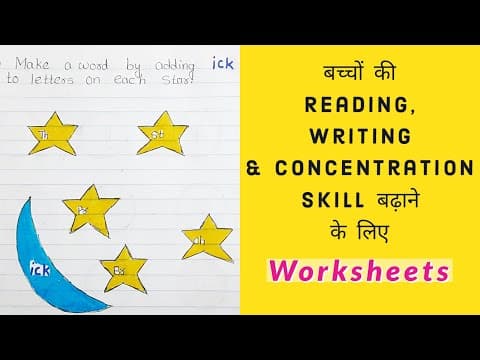 छोटे बच्चों में Reading, Writing & Concentration कैसे सुधारें | Improve Concentration in Kids