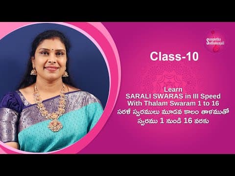 CARNATIC MUSIC LESSONS FOR BEGINNERS IN TELUGU | CLASS - 10 | SARALI SWARAS - 1 - 16 IN 3rd SPEED