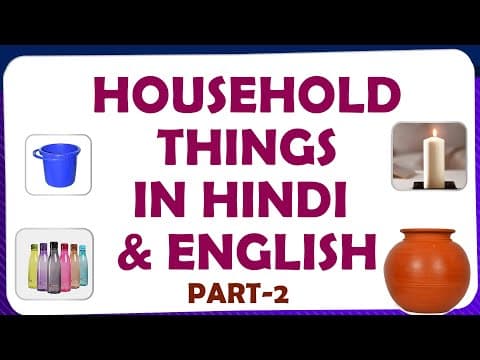 Learn household things in hindi and english part 2 - spoken hindi through telugu