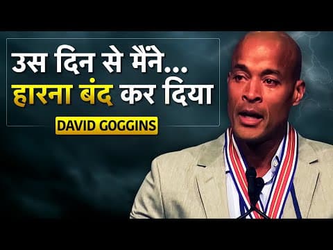 Commitment की 4 सीख | WORLDS BEST MOTIVATIONAL VIDEO | Never Finished Book Summary in Hindi