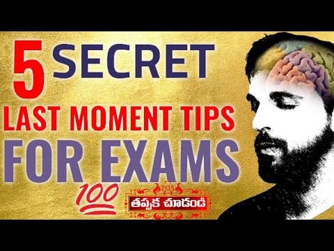 5 Secret Tips For Exam to Score Highest Marks Study Tips ..!! EXAMS ని TOP చేయాలంటే ఈ వీడియో చూడండి!