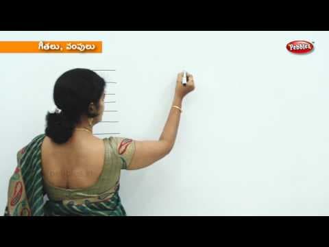 Learn lines and curves - maths for kids