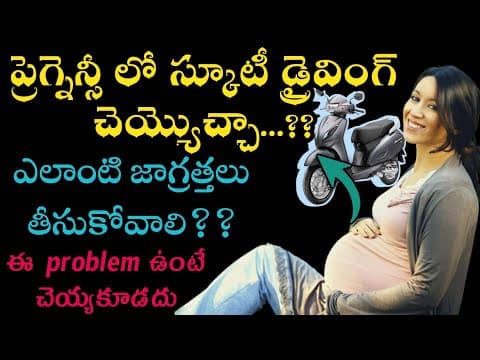 is it safe to drive scooty during pregnancy|safe or unsafe scooty driving during pregnancy|scooty