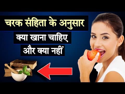 तेजी से याददाश्त शक्ति बढ़ाने वाले 4 रसायन : Ashtang Ayurved