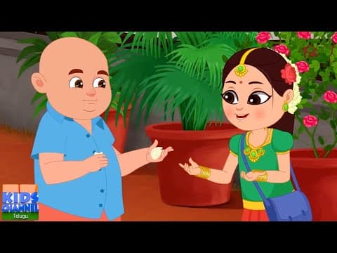 Bhale Bhale Thippadu, Aloo Kachaloo in Telugu, Telugu Rhymes For Babies
