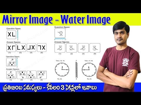Mirror image & water image - best reasoning tricks in telugu - mirror image of clock