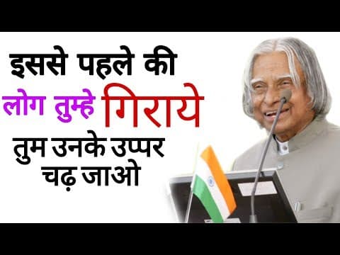 Powerful Motivational video | Success Thoughts | Inspirational Top Quotes | Hindi