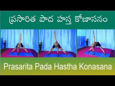 Prasarita Pada Hastha Konasana by Kuppi Reddy | Benefits of Prasarita Pada Hastha Konasana | Yoga