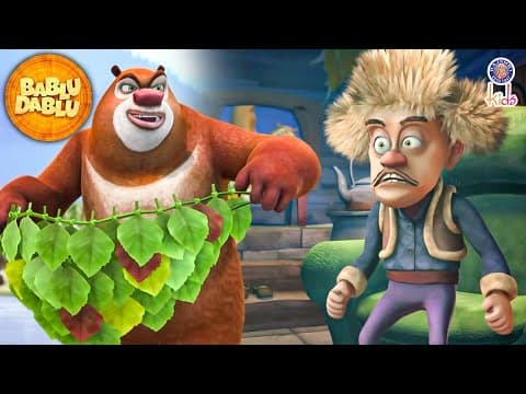 Bablu Dablu Hindi Cartoon Big Magic | Boonie Bears Compilation | Bablu Dablu | Action Cartoon