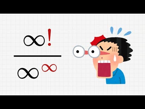 How Much Will This Be？