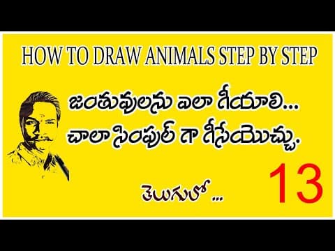 how to draw a animals step simple method in telugu .#drawingclass13