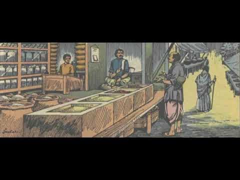 వ్యాపారం లో రహస్యాలు |vyaparam lo rahasyalu |Life Skills 