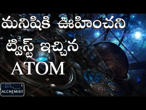 Quantum Mechanical Model of ATOM, Bhor model, Schrodinger model of the atom, Telugu Alchemist