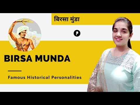 Birsa Munda - बिरसा मुंडा - Personalities of Indian History