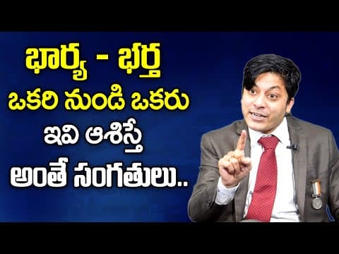 MVN Kashyap about Expectations in Relationship in Telugu | Acceptation in Relationship | Mr Nag
