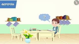 గసాభా మరియు కసాగు | Part 2/3 | HCF and LCM