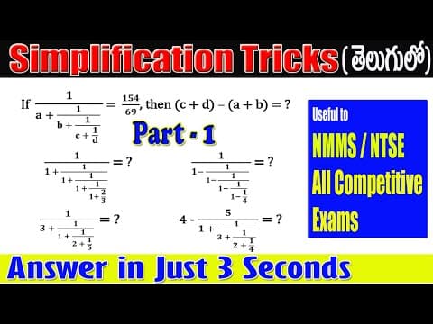 Simplification Tricks in Telugu Part - 1 I Useful for all Competitive Exams