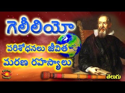 Scientist galileo inventions and unknown life history